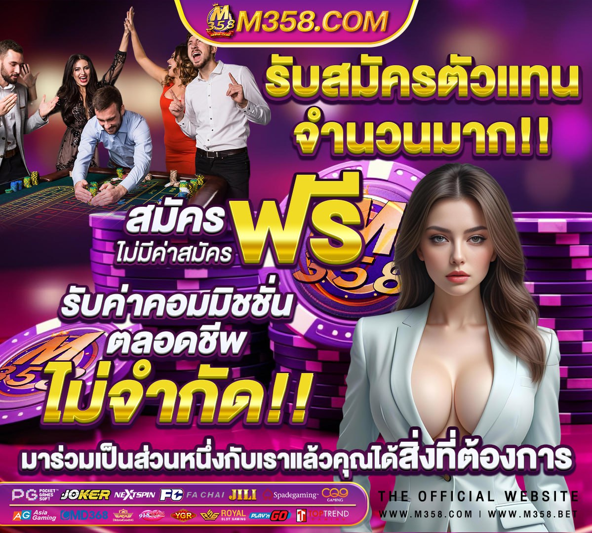 วิเคราะห์ บอล บา เยิ ร์ น คืน นี